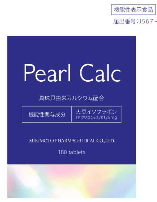パールカルク チュアブル N